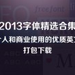 游览器加载图片慢怎么解决