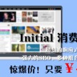 澳门开奖结果开奖记录192